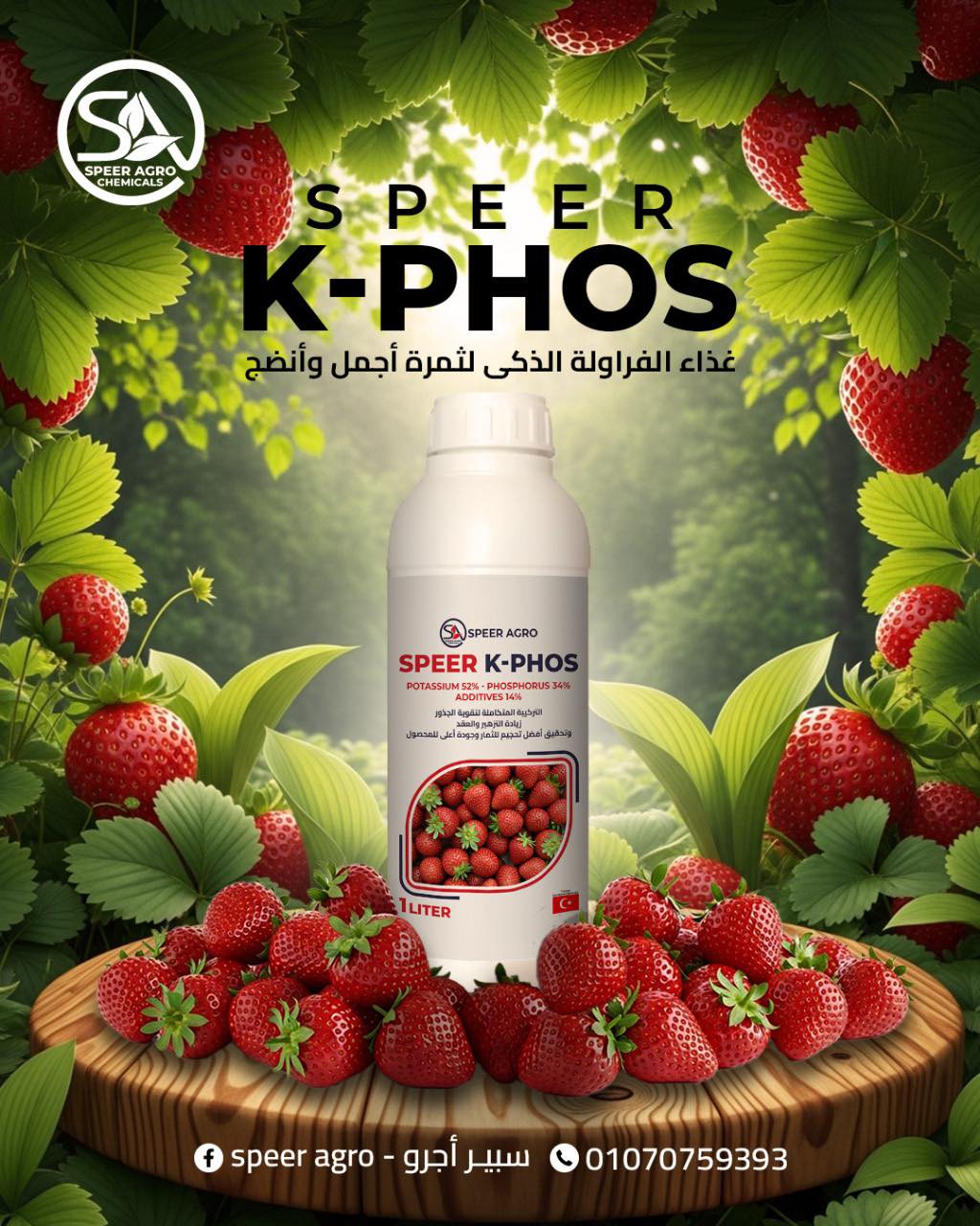 التزهير في الفروله