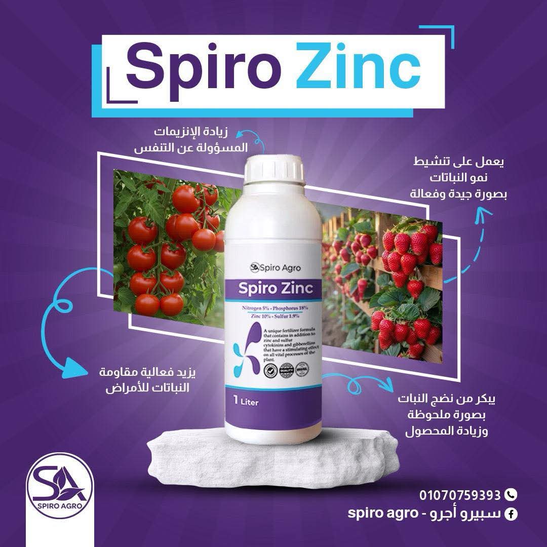 حل مشكله اصفرار الأوراق